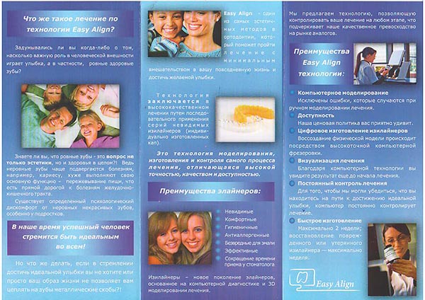сертифікат стоматолога ортопеда Нікуліній О.А.