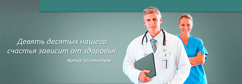 прийом гінеколога в Києві